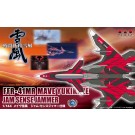 Platz 1/144 YUKIKAZE: MAVE YUKIKAZE JAM SENSE JAMMER VER.  , PLZ58444, by PLATZ