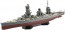 Aoshima 1/700 Ship (Full-Hull Model) Imperial Japanese Navy Battleship Yamashiro 1944 (w/Metal Barrel), AOS04061, by AOSHIMA