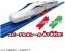 TAKARA TOMY Plarail S-17 Speed Change with Rails! SuperConducting Maglev L0 Series Improved Test Vehicle  , TAK74950, by TAKARA TOMY