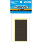 HI Q PARTS 2DD Sticker 01 Stripe S (1pk), HIQ78597, by HI Q PARTS