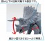 Fujimi  Dinosaur Arc Triceratops, FUJ70756, by FUJIMI