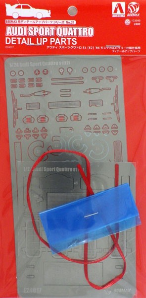 Aoshima 1/24 Beemax No.21 Audi Sports Quattro S1 E2 1986 Monte Carlo Rally Ver. Detail Parts  , AOS03999, by AOSHIMA
