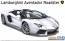 Aoshima 1/24 The Super Car No.8 12 Lamborghini Aventador Roadster, AOS58664, by AOSHIMA