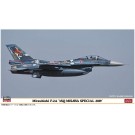 Hasegawa 1/72 Hasegawa Limited Series MITSUBISHI F-2A 3SQ MISAWA SPECIAL 2019  , HAS23208, by HASEGAWA