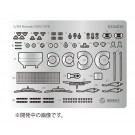 Platz BEEMAX 1/24 Series Honda Civic EF-9 Gr.A 1991 JTC INTER TEC Detail-up Part, PLZ89240, by PLATZ