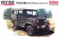Fine Molds 1/35 SDF Type 73 Small Truck Canvas Top , FIN50347, by Fine Molds