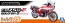 Aoshima 1/12 The Bike No.25 Honda RC04 CB750F Bol d'Or 2 '81 optional specifications, AOS68519, by AOSHIMA