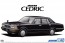 Aoshima 1/24 The model car 9 Nissan 430 Cedric sedan 200 E GL '81 plastic kit , AOS51603, by AOSHIMA
