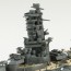 Aoshima 1/700 Waterline No.126 Japanese Navy Battleship Yamashiro, AOS02513, by AOSHIMA