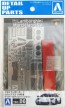 Aoshima 1/24 LAMBORGHINI MURCIELAGO DETAIL UP PARTS SET  , AOS59029, by AOSHIMA