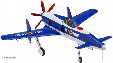 Hasegawa 1/48 OH MY GODDESS! KYUSHU J7W1 SHINDEN  , HAS22190, by HASEGAWA