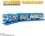 TAKARA TOMY Plarail Tabekko Aquarium Wrapping Train, TAK36237, by TAKARA TOMY