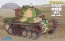 Fujimi Chibimaru Military Series No.4 Chibimaru Type 97 Medium Tank Chiha New Turret/Late Base  , FUJ63033, by FUJIMI
