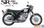 Aoshima 1/12 The Bike No.20 Yamaha 1JR SR400 / 1JN SR500 '96, AOS51696, by AOSHIMA