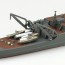 Aoshima 1/700 Waterline No.567 Japanese Navy Submarine Depot Ship Taigei, AOS51832, by AOSHIMA