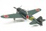 TAMIYA 1/72 Mitsubishi A6M3/3a Zero Fighter Model 22 (Zeke) , TAMWB85, by TAMIYA