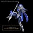 Bandai 30MF Class Up Armor Rosan Gladiator, BAN20375, by BANDAI