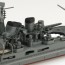 Aoshima 1/700 Waterline No.337 Japanese Navy Heavy Cruiser Takao, AOS45367, by AOSHIMA