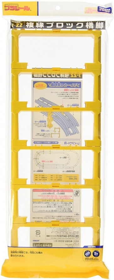 TAKARA TOMY PLA-RAIL DOUBLE RAIL BLOCK BRIDGE LEGS  , TAK44866, by TAKARA TOMY