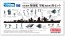 Fine Molds 1/700 Nano Dread Series IJN Japanese destroyer Yukikaze (Kagero Type) Set, FIN79278, by Fine Molds