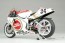 Platz 1/12 Suzuki RGV-Gamma (XR79) 1993 WGP500 Champion, PLZ83811, by PLATZ