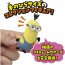 TAKARA TOMY Hachacolle Minion 02. Kevin, TAK13925, by TAKARA TOMY