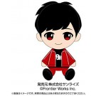 Sun Rize 8P CHIBI STUFFED TOY TASUKU HATANAKA  , SUN20406, by Sun Rize