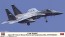 Hasegawa 1/72 F-15C Eagle "Security Treaty Between the United States and Japan 60th Anniversary"  , HAS23604, by HASEGAWA