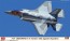 Hasegawa 1/72 F-35 LIGHTNING II (TYPE A) 65TH AGGRESSOR SQUADRON, HAS24205, by HASEGAWA
