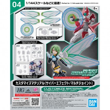 Bandai Customize Material (Cyber Effect / Multi-Joint), BAN50283, by BANDAI