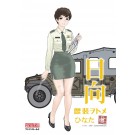 Fine Molds 1/35 REKISO OTOME: HINATA W/HMV  , FIN80042, by Fine Molds