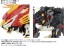 TAKARA TOMY ZOIDS AZ-06 Liger Zero Phoenix, TAK18844, by TAKARA TOMY