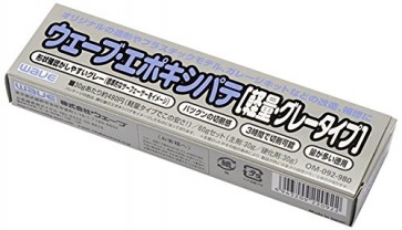 Wave Wave epoxy paste lightweight ・ gray type OM092 , WAV20922, by WAVE