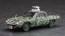 Hasegawa 1/24 Mat Vehicle Camouflage Paint w/Rocket Launcher, HAS23623, by HASEGAWA