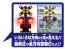 TAKARATOMY Plarail Let's Play with Tomica! Come and Cross! Kan Kan Railroad Crossing Set , TAK98252, by TAKARA TOMY