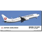 Hasegawa 1/200 Japan Airlines Boeing 737-800 (Tsurumaru Logo), HAS07458, by HASEGAWA