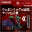 TAKARA TOMY Multipurpose Beast-Type Decisive Weapon XenoRex First Test Model, TAK98935, by TAKARA TOMY