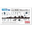 Fine Molds 1/700 Nano Dread Series IJN Japanese destroyer Yukikaze (Kagero Type) Set, FIN79278, by Fine Molds