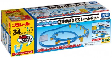 TAKARA TOMY Plarail Let's Enjoy on Two Types of Slopes! Three Dimensional Climbing Rail Kit  , TAK67860, by TAKARA TOMY