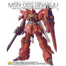 BANDAI 1/100 MG  Sinanju Ver.Ka Premium Decal Edition, BAN22385, by BANDAI