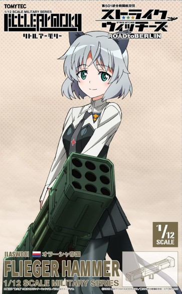 TOMYTEC 1/12 Little Armory [LASW08] Strike Witches ROAD to BERLIN Fliegerhammer, TMT28919, by TOMYTEC
