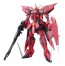 BANDAI  1 / 100MG Aegis Gundam   Plastic Model kit, BAN83837, by BANDAI
