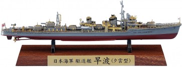 Hasegawa 1/700 IJN DESTROYER HAYANAMI (YUGUMO-CLASS) FULL-HULL SPECIAL  , HAS31744, by HASEGAWA