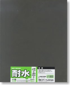 Mineshima Japan Water-resistant paper (On one bag) # 1200, MNSO-10G, by MINESHIMA