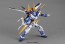 1/100 MG 184 Gundam Astray Blue Frame D  Bandai Plastic Kit, BAN43590, by BANDAI