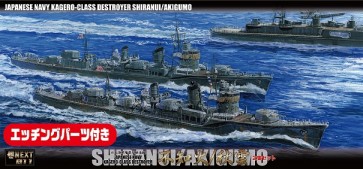 Fujimi 1/700 IJN Kagero-Class Destroyer Shiranui /Akigumo (1941) 2pcs Special Version (with Photo-Etched Parts) , FUJ60345, by FUJIMI