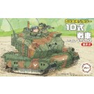 Fujimi Chibimaru Type 10 Special Version (JGSDF Tank School Unit), FUJ63217, by FUJIMI