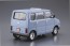 Aoshima 1/20 Honda VA Life Step Van '74 , AOS55717, by AOSHIMA