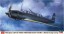 Hasegawa 1/48 Nakajima C6N1-S night fighter Saiun "302nd air corps"  , HAS74583, by HASEGAWA