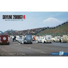 Aoshima 1/24 The Model Car 70 Nissan PGC10 Skyline 2000GT-R JAF 1970 Grand Prix , AOS55236, by AOSHIMA